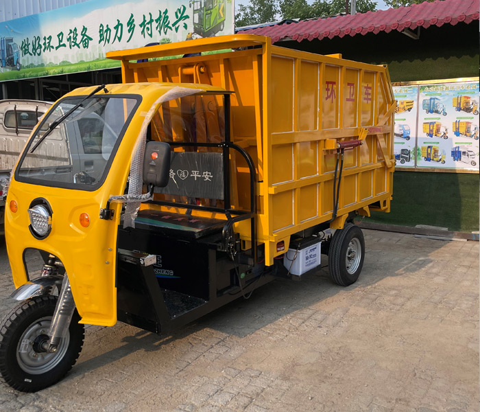 三轮电动全推式压缩垃圾车