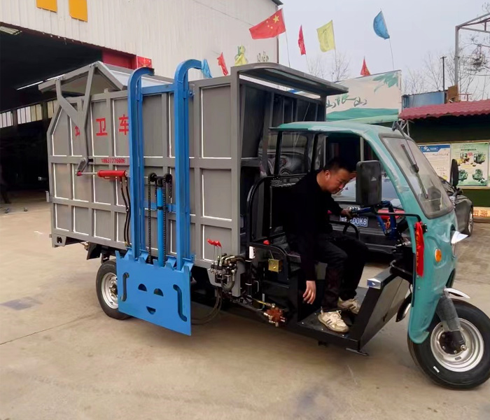 三轮电动全推式压缩垃圾车