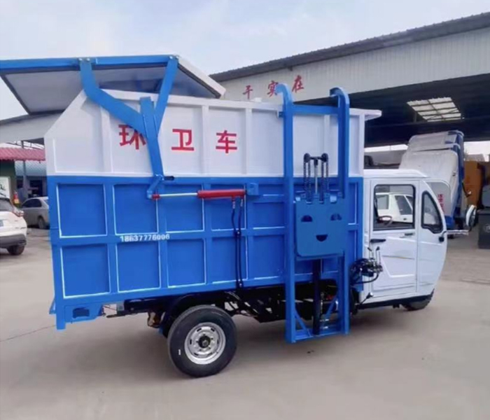 三轮电动全推式压缩垃圾车