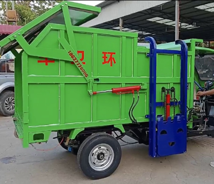 三轮电动全推式压缩垃圾车