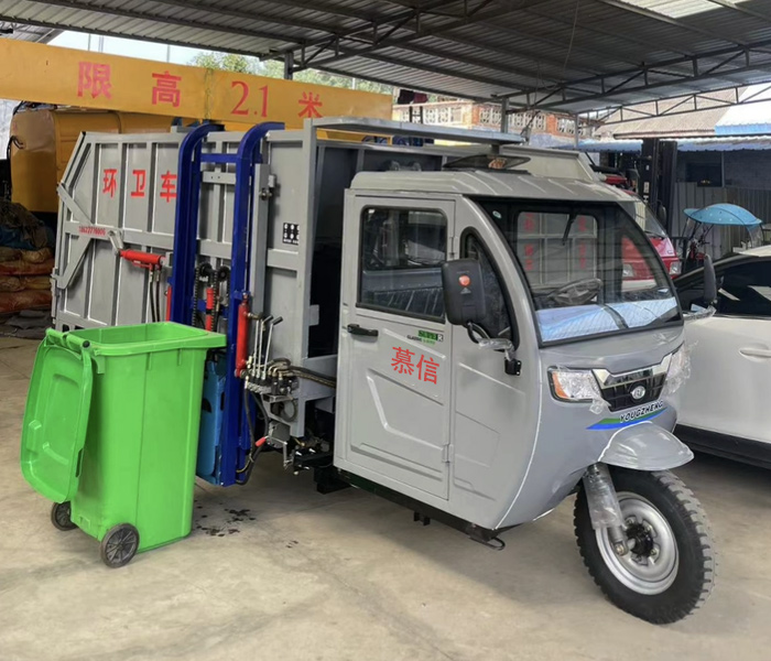 三轮电动全推式压缩垃圾车